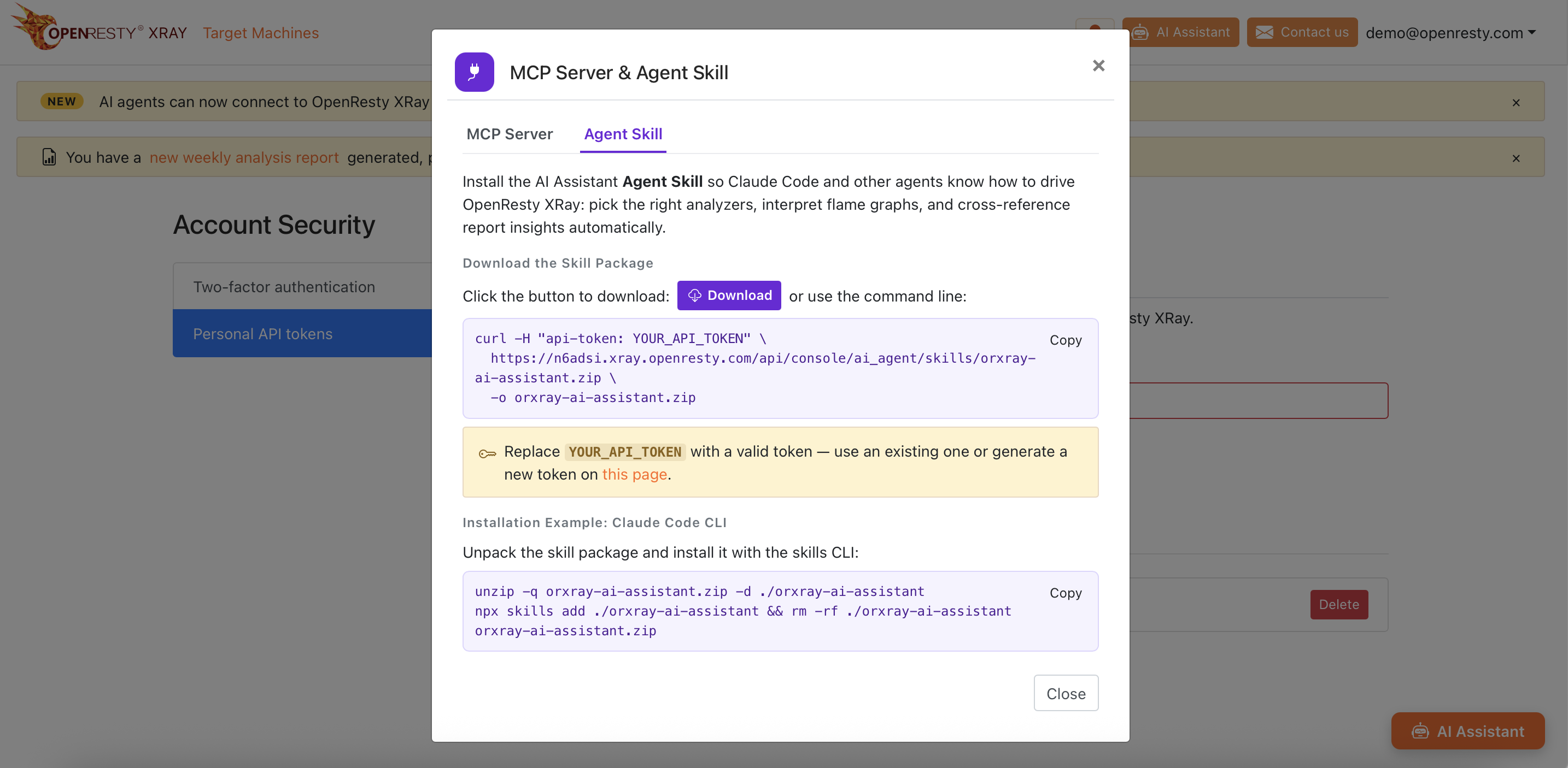 OpenResty XRay AI アシスタント Agent Skill のダウンロードとインストールのダイアログ